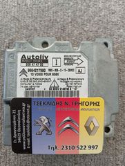 ΜΟΝΑΔΑ AIR BAG CITROEN C4 GRAND PICASSO 9664217980