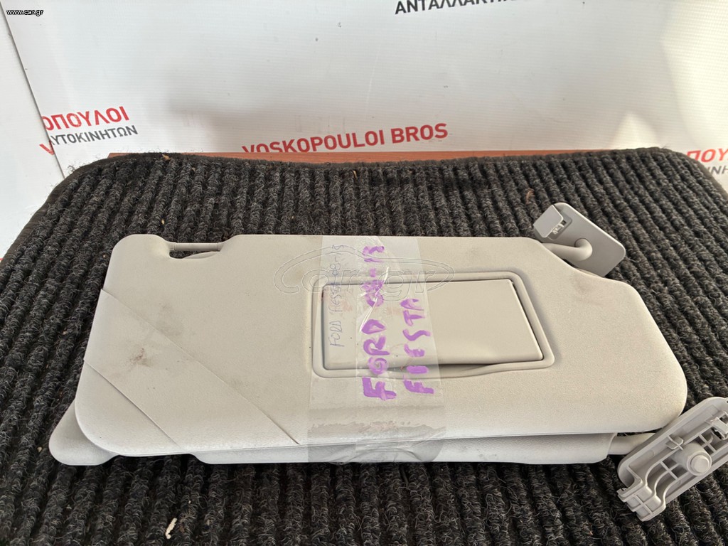 FORD FIESTA 2008-2013 ΣΚΙΑΔΙΑ ΣΕΤ ΑΡ- ΔΕΞΙ