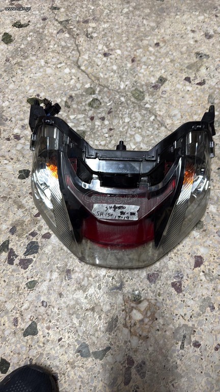 sh150