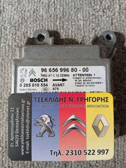 ΜΟΝΑΔΑ AIRBAG PEUGEOT 207 2006-14 BOSCH 0285010554 9665699680-00