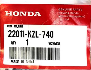 HONDA ΓΝΗΣΙΕΣ ΓΛΥΣΤΡΕΣ ΦΥΓΟΚΕΝΤΡΟΥ