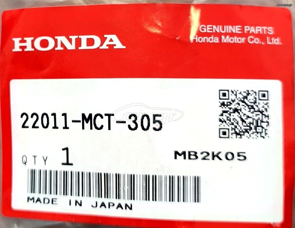 HONDA ΓΝΗΣΙΕΣ ΓΛΥΣΤΡΕΣ ΦΥΓΟΚΕΝΤΡΟΥ