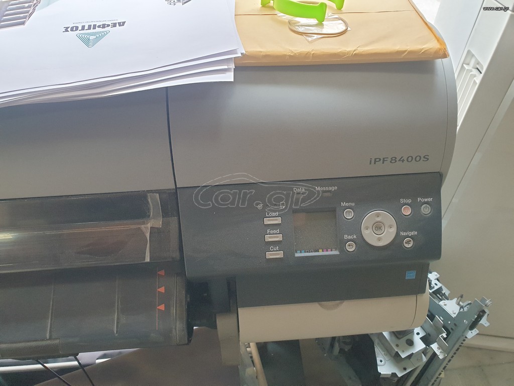 Plotter ipf 8400 s