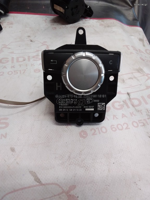 Mercedes w204 navigation control