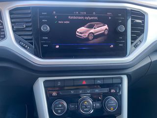 Volkswagen T-Roc 2021 1.0 TSI 115PS CABRIO Δυνατότητα Leasing η Γραμματίων !-thumb-25