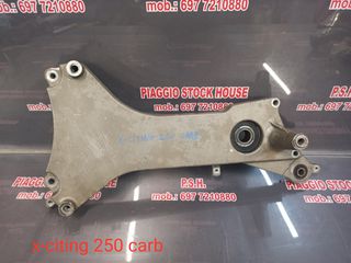 ΨΑΛΙΔΙ KYMCO X-CITING 250 CARB ΣΕ ΑΡΙΣΤΗ ΚΑΤΑΣΤΑΣΗ!!PIAGGIO STOCK HOUSE! NO1 ΣΕ ΟΛΗ ΤΗΝ ΕΛΛΑΔΑ!!!
