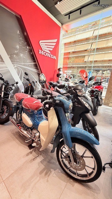 Honda C 2025 SUPER CUB 125 ΕΤΟΙΜΟΠΑΡΑΔΟΤΟ 400ΕΥΡΩ ΕΚΠΤΩΣΗ