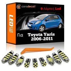 Toyota Yaris 06-11 Led Κιτ Αναβάθμισης Εσωτερικού Φωτισμού