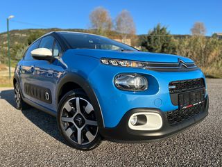 Citroen C3 2017-thumb-1