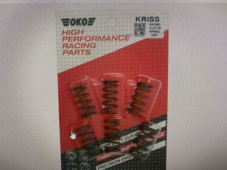 ΕΛΑΤΗΡΙΑ ΑΜΠΡΑΓΙΑΖ ΕΝΙΣΧΥΜΕΝΑ KRISS-115 OKO