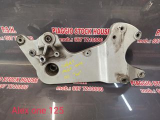 ΨΑΛΙΔΙ THRUST ALEX ONE 125  ΣΕ ΑΡΙΣΤΗ ΚΑΤΑΣΤΑΣΗ!!PIAGGIO STOCK HOUSE! NO1 ΣΕ ΟΛΗ ΤΗΝ ΕΛΛΑΔΑ!!!