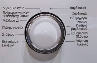 SAMSUNG ΠΛΥΝΤΗΡΙΟ ΡΟΥΧΩΝ (ecobubble 8 kg)-thumb-3