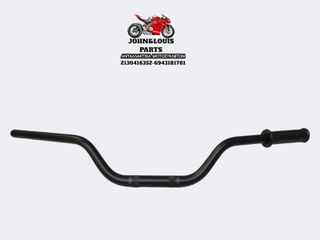 ΤΙΜΟΝΙ VOGE DSX 525