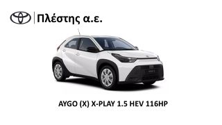 Toyota Aygo (X) 2026 X-PLAY