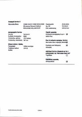 Mercedes-Benz E 220 2021 d Avantgarde Panorama δέρμα-thumb-27
