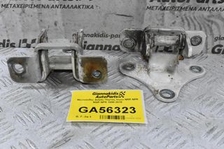 Μεντεσεδες Δεξιάς Πόρτας Isuzu NRR NPR NQR NPR 1995-2015