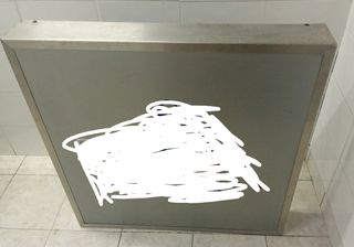 Φωτεινή επιγραφή