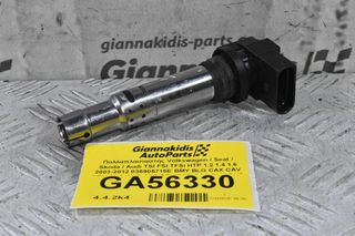 Πολλαπλασιαστής Volkswagen / Seat / Skoda / Audi TSI FSI TFSI HTP 1.2 1.4 1.6 2003-2012 036905715E BMY BLG CAX CAV CTH AUA AUB AXP BBY BBZ BCA BKY BUD CGG AZD BCB BAD BAG BLP BLF BTS CFNA CLSA