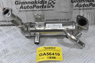 Ψυγείο EGR Kia Picanto / Rio - Hyundai i10 / i20 D3FA 2004-2019 28416-2A080 (Γνήσιο)