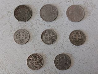 8 Δραχμές και Πενηντάλεπτα '60