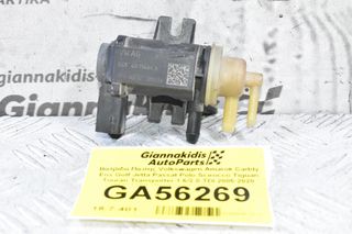 Βαλβίδα Πίεσης N75 Volkswagen Amarok Caddy Eos Golf Jetta Passat Polo Scirocco Tiguan Touran Transporter 1.6/2.0 TDI 2005-2020 1K0906627B (Γνήσια) (Audi Seat Skoda)