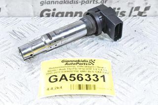 Πολλαπλασιαστής Volkswagen / Seat / Skoda / Audi TSI FSI TFSI HTP 1.2 1.4 1.6 2003-2012 036905715E BMY BLG CAX CAV CTH AUA AUB AXP BBY BBZ BCA BKY BUD CGG AZD BCB BAD BAG BLP BLF BTS CFNA CLSA