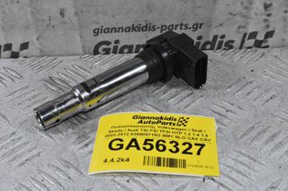 Πολλαπλασιαστής Volkswagen / Seat / Skoda / Audi TSI FSI TFSI HTP 1.2 1.4 1.6 2003-2012 036905715G BMY BLG CAX CAV CTH AUA AUB AXP BBY BBZ BCA BKY BUD CGG AZD BCB BAD BAG BLP BLF BTS CFNA CLSA