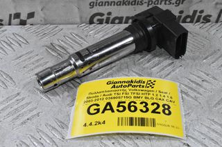Πολλαπλασιαστής Volkswagen / Seat / Skoda / Audi TSI FSI TFSI HTP 1.2 1.4 1.6 2003-2012 036905715G BMY BLG CAX CAV CTH AUA AUB AXP BBY BBZ BCA BKY BUD CGG AZD BCB BAD BAG BLP BLF BTS CFNA CLSA