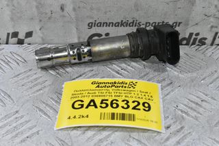 Πολλαπλασιαστής Volkswagen / Seat / Skoda / Audi TSI FSI TFSI HTP 1.2 1.4 1.6 2003-2012 036905715 BMY BLG CAX CAV CTH AUA AUB AXP BBY BBZ BCA BKY BUD CGG AZD BCB BAD BAG BLP BLF BTS CFNA CLSA