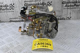 Καρμπυρατέρ Nissan King Cab D21 Z24 1990-1997 (Καινούργιο) 16010-21G61 PLT-NICB103 (Αυτόματο Choke)