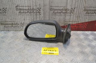 Καθρέπτης Ηλεκτρικός Εμπρός Αριστερά 3 pins Hyundai Elantra 2000-2006