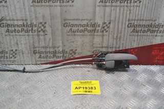 Χερούλι Εσωτερικό Πίσω Δεξιά Hyundai Elantra 2000-2006 83620-2D000