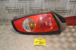 Φανάρι Πίσω Δεξιά Hyundai Atos Prime 1999-2001