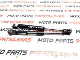 ΑΜΟΡΤΙΣΕΡ ΣΕΛΑΣ -> SYM MAXSYM 400i (2011-2016) -> MOTO PAPATSILEKAS