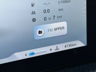 Chery Τiggo 7 2025 Premium ICE 147PS I Ελλ. Αντιπρ. Ι Άριστο Ι Προσφορά!-thumb-36
