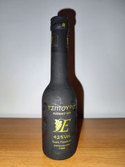 Τσίπουρο συλλεκτικόν
