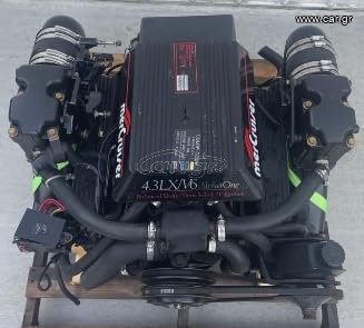 mercruiser