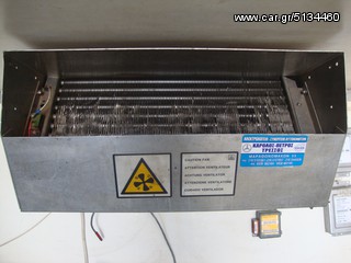 ΨΥΚΤΙΚΟ THERMO KING-thumb-4