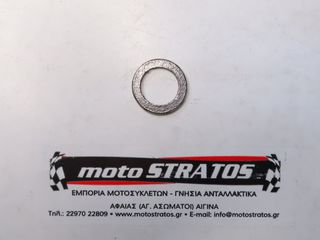 Ροδέλα Εξάτμισης (Ζουάν) Sym VF.125 E5+ 2025-2026 18291-X01-0000