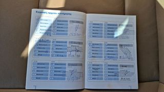Bmw X5 2007 XDRIVE 30si PANORAMA * ΔΩΡΟ ΤΕΛΗ  2026 ! *-thumb-30