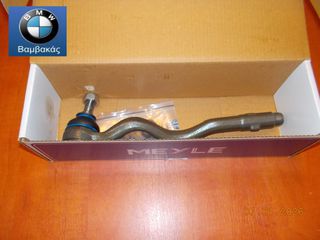 ΑΚΡΟΜΠΑΡΟ BMW E46 Ε85 ΑΡΙΣΤΕΡΟ / MEYLE ''BMW Βαμβακάς''
