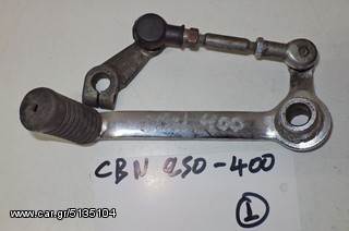 CBN 250  400      ΛΕΒΙΕ ΤΑΧΥΤΗΤΩΝ (ΡΩΤΗΣΤΕ ΤΙΜΗ)