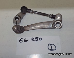 EL  250  ΛΕΒΙΕ ΤΑΧΥΤΗΤΩΝ (ΡΩΤΗΣΤΕ ΤΙΜΗ)