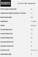 Honda 2026 Hon wave T 35 AE 3 BG - Τιμή με φ.π.α.-thumb-2