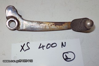 XS  400  N   ΛΕΒΙΕ ΤΑΧΥΤΗΤΩΝ (Ρωτήστε τιμή)