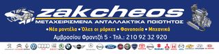 TOYOTA YARIS 2012+ ΑΝΤΛΙΑ ΒΕΝΖΙΝΗΣ-thumb-1