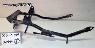 GSXR 750 REAR ΒΑΣΗ  ΟΥΡAΣ (Ρωτήστε τιμή)
