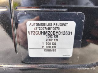 Peugeot 2008 2013 1.2 VTi Allure-thumb-18