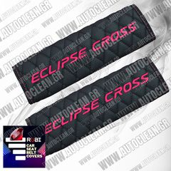 MITSUBISHI ECLIPSE CROSS ΜΑΞΙΛΑΡΑΚΙΑ ΖΩΝΗΣ ΤΕΧΝΟΔΕΡΜΑ RUBI ΜΑΥΡΟ ΜΕ ΡΟΖ ΚΕΝΤΗΜΑΤΑ ECLIPSE CROSS ΕΛΛΗΝΙΚΗΣ ΚΑΤΑΣΚΕΥΗΣ ΣΕΤ 2ΤΜΧ
