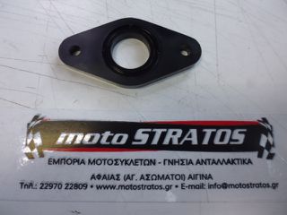 Αποστάτης Εισαγωγής Ψεκασμού Daytona Sprinter.125 Efi E5 VI0124-05001